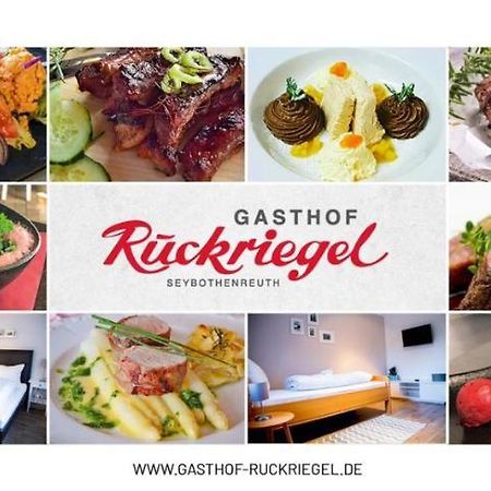 Gasthof Ruckriegel Seybothenreuth Kültér fotó