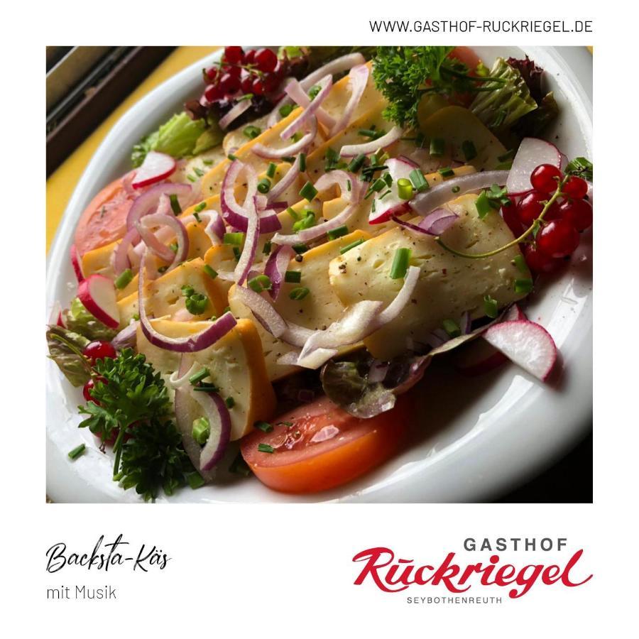 Gasthof Ruckriegel Seybothenreuth Kültér fotó